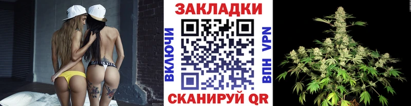 Купить закладку НБОМе  Меф  Каннабис  КОКАИН  СК  Сковородино