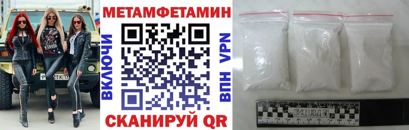 АМФ 97%  Купить закладки  Сковородино 