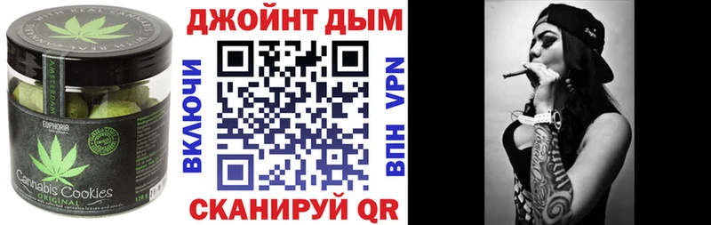 Купить закладки  Сковородино  Canna-Cookies марихуана 