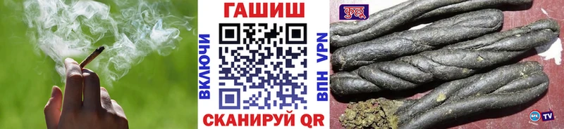 Гашиш ice o lator Сковородино