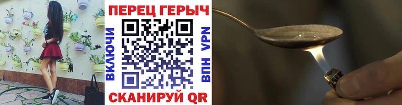 Купить закладки  Сковородино  Героин хмурый 