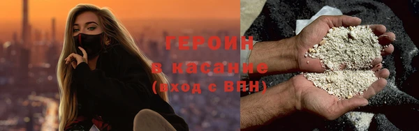 кокаин VHQ Ростов