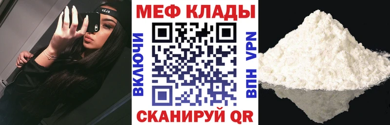 Купить где  Сковородино  МЯУ-МЯУ 4 MMC 