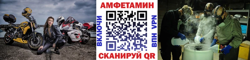 Купить  Сковородино  Первитин кристалл 