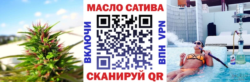 Дистиллят ТГК гашишное масло  Купить где  Сковородино 